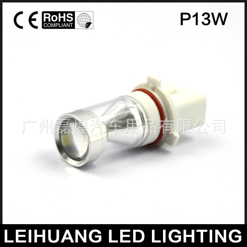 P13W 大功率 2525 燈珠 沙漏型 CREE 30W 解碼 LED 霧燈工廠,批發,進口,代購