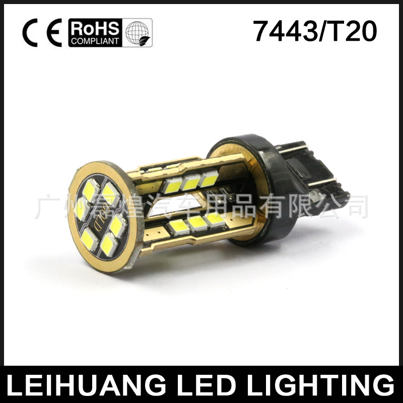 外貿熱銷土豪金T20 7443 2835 30SMD 倒車燈 轉向燈 後尾燈LED工廠,批發,進口,代購