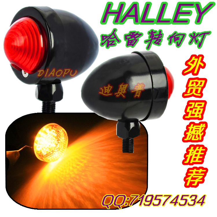 工廠直銷哈雷轉向信號燈 HARLEY太子摩托車轉向燈 LED機車角燈工廠,批發,進口,代購