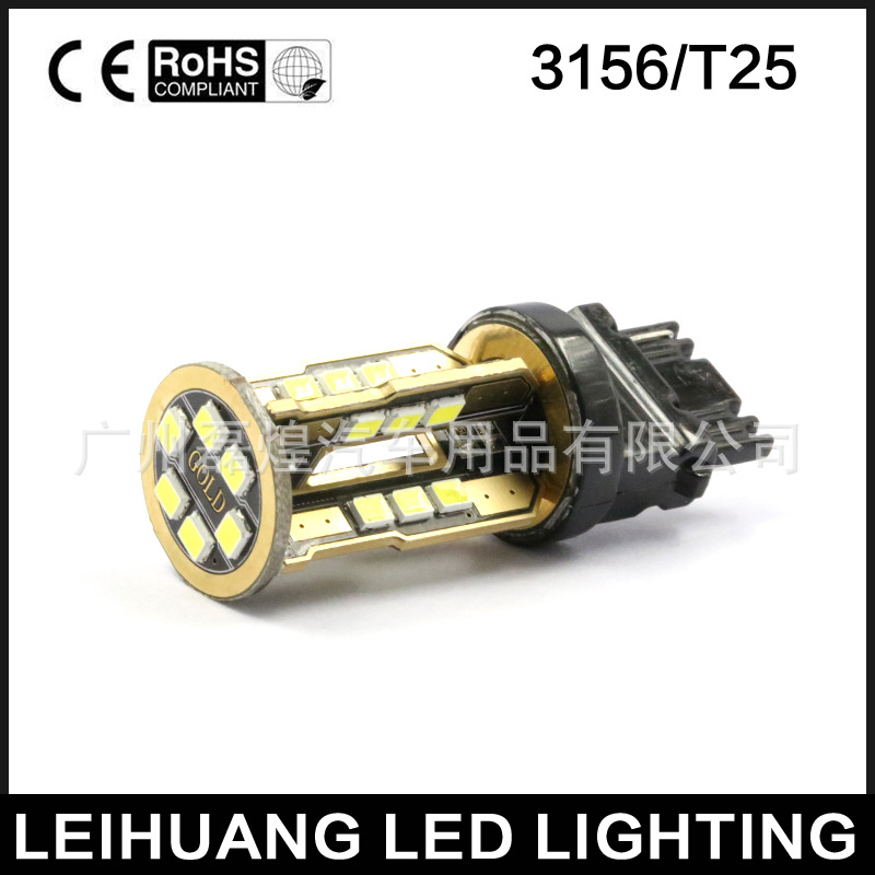 外貿熱銷土豪金T25 3156 2835 30SMD 倒車燈 轉向燈 後尾燈LED工廠,批發,進口,代購