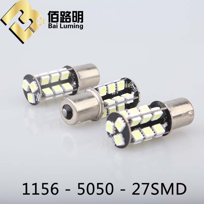 廠傢供應 解碼1156-5050-27SMD CANBUS汽車LED倒車燈尾燈信號燈批發・進口・工廠・代買・代購