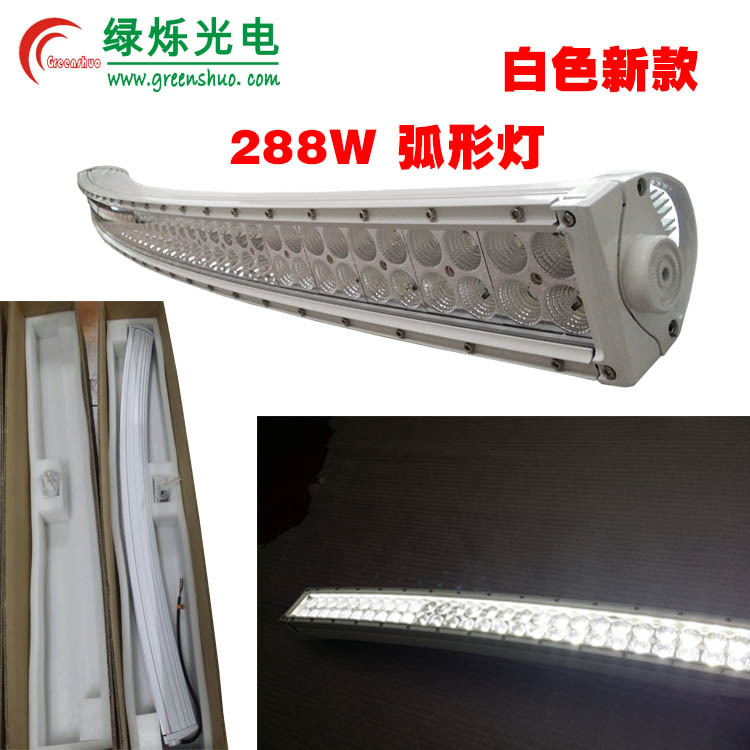 批發 288W長條彎燈 越野車燈LED長條 汽車檢修燈 light bar 熱銷工廠,批發,進口,代購