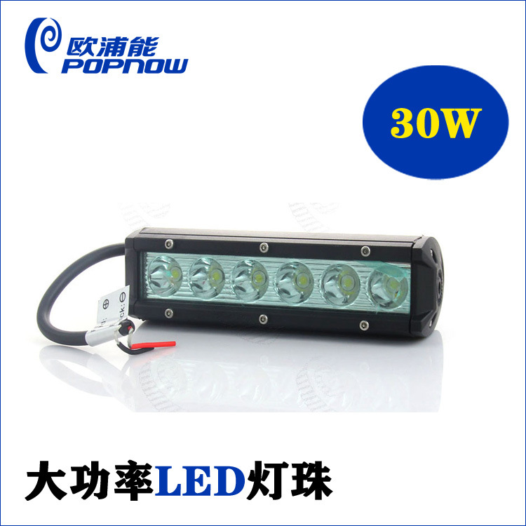 高品質30W led工作燈 led車燈 汽車射燈檢修燈 suv越野車探照燈工廠,批發,進口,代購