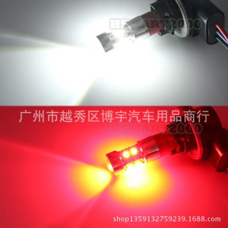 白紅1157 三星2835 16smd 16LED剎車燈轉向燈超亮雙色行車轉向燈工廠,批發,進口,代購