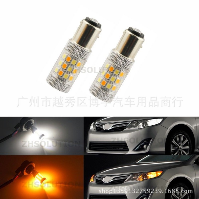 熱銷 黃白1157 三星2835 42smd 42led超亮行車燈轉向燈泡雙色S25工廠,批發,進口,代購