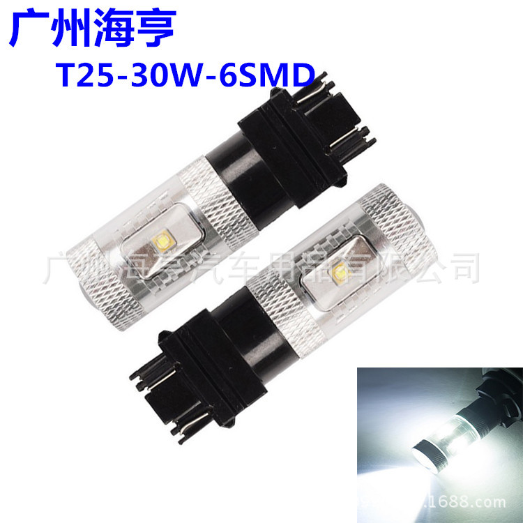 汽車LED倒車燈 CREE XPD T25 3156 3157 30W剎車燈 轉向燈 行車燈工廠,批發,進口,代購