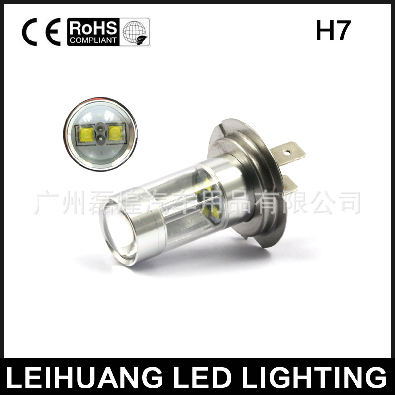 H7 大功率2525 燈珠 十字架 CREE 30W 解碼 LED 霧燈工廠,批發,進口,代購