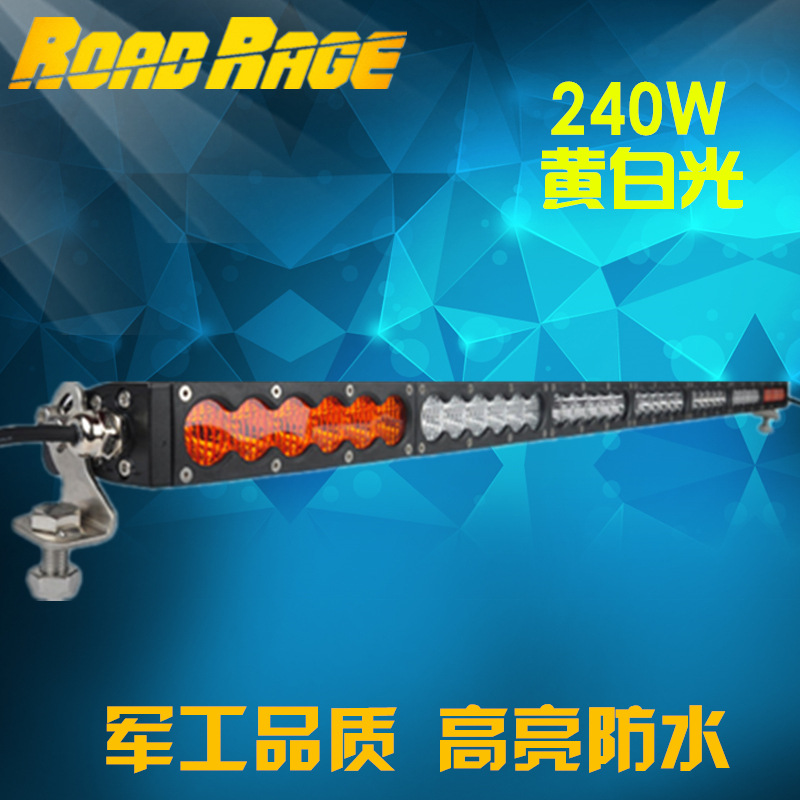 新款超薄240W黃白光雙色LED長條杠燈 4WD cree led霧燈批發・進口・工廠・代買・代購