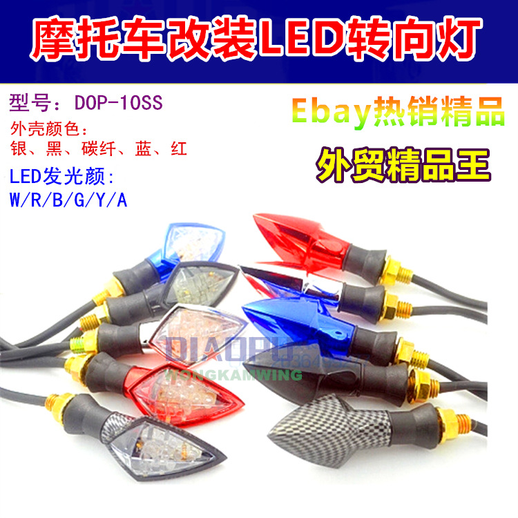 LED摩托車轉彎燈 10LED轉向燈 沙灘車指示信號燈 LED轉彎角燈工廠,批發,進口,代購