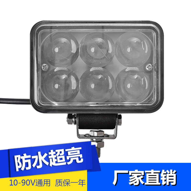 廠傢熱銷 18W led挖掘機燈 LED工作燈 電瓶車車燈 汽車射燈  現貨批發・進口・工廠・代買・代購