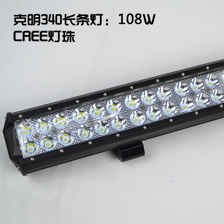 克明LED工作燈108W長條燈 汽車增亮前大燈燈改裝車燈12V批發・進口・工廠・代買・代購