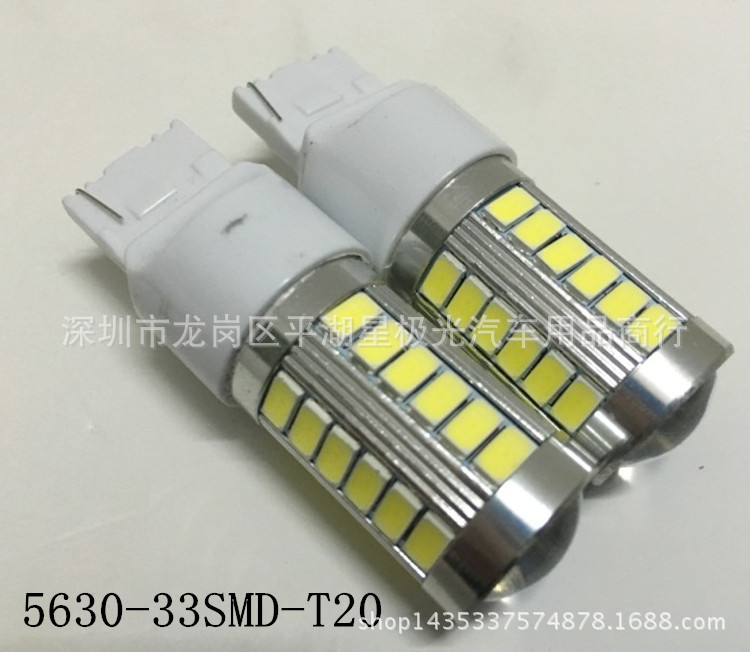 廠傢直銷 5630 33SMD T20 LED剎車燈 倒車燈 轉向燈 汽車LED燈泡批發・進口・工廠・代買・代購