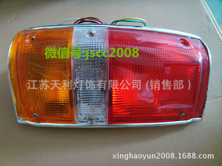 212-1945  81550-39875 TOYOTA HILUX RN85電鍍尾燈 後燈 後大燈工廠,批發,進口,代購