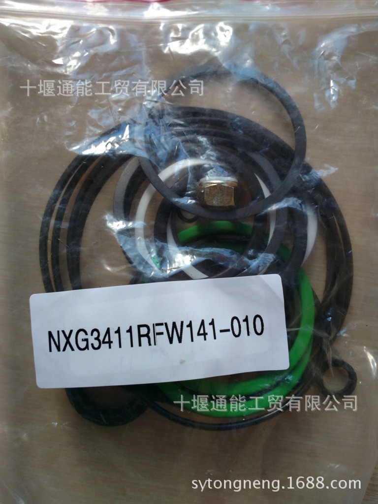 NXG3411RFW141-010          徐工汽車 動力轉向器總成修理包工廠,批發,進口,代購