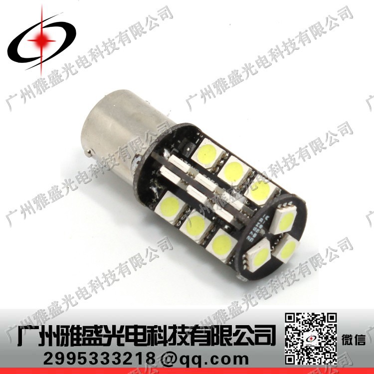 汽車LED S25 1156 1157 5050 27smd 汽車倒車燈/轉向燈/剎車燈批發・進口・工廠・代買・代購