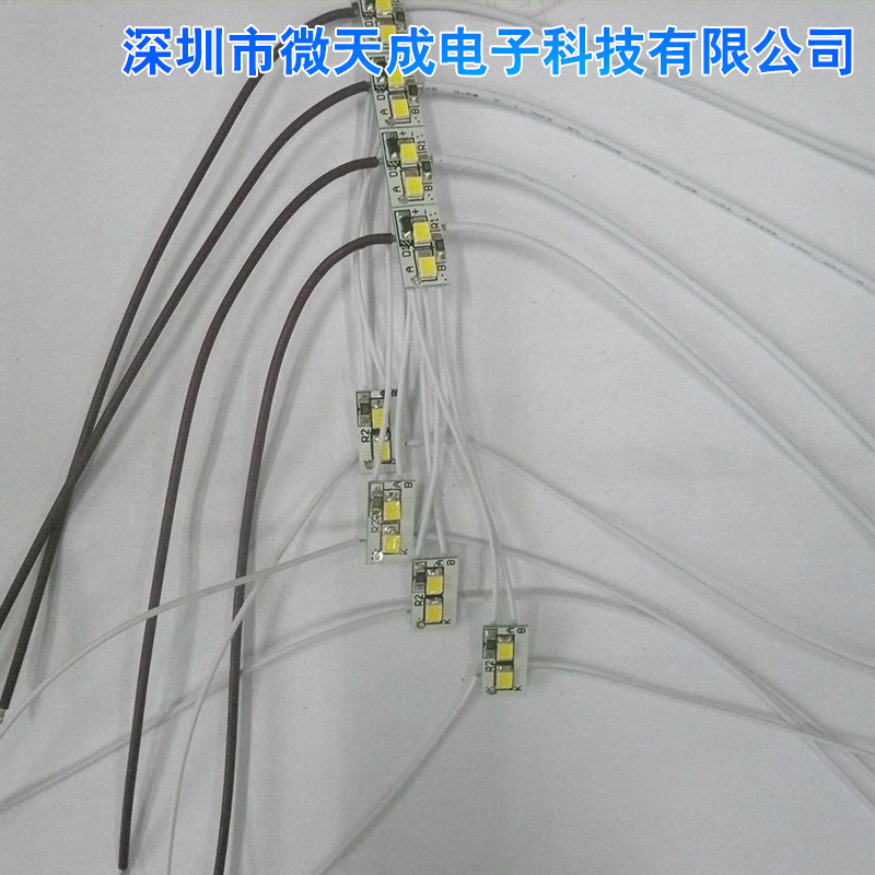 供應WTC-4LED電動車線路板 深圳優質電單車線路板批發・進口・工廠・代買・代購