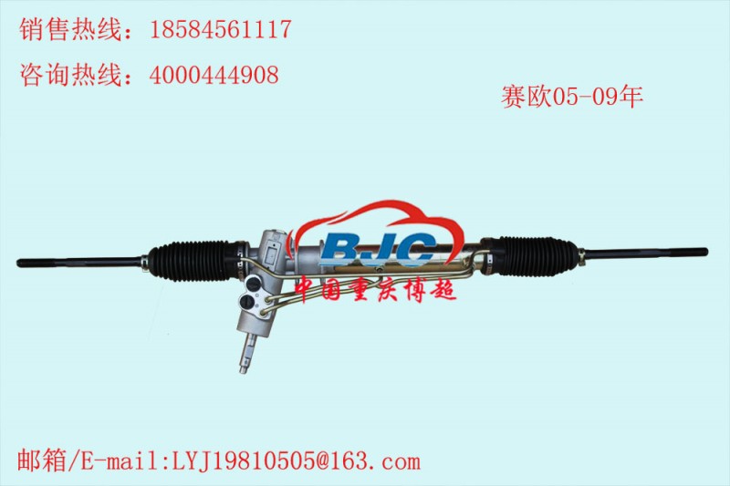 雪佛蘭賽歐05-09年液壓轉向器、方向機總成Power steering工廠,批發,進口,代購