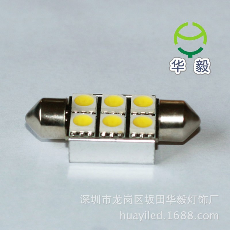 廠傢直銷canbus雙尖sj-6smd-5050牌照燈閱讀燈寶馬解碼LED燈批發・進口・工廠・代買・代購