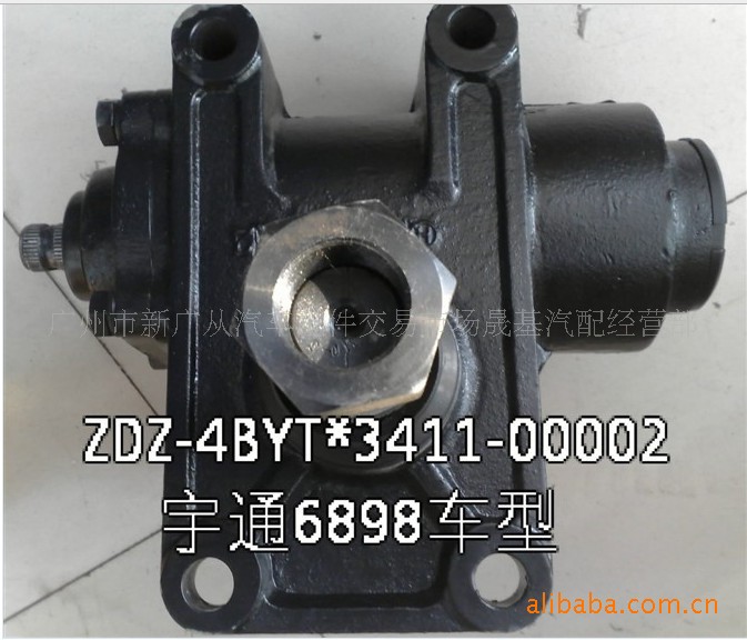 （原廠）宇通 6898 方向機 轉向機 power steering gear assembly工廠,批發,進口,代購