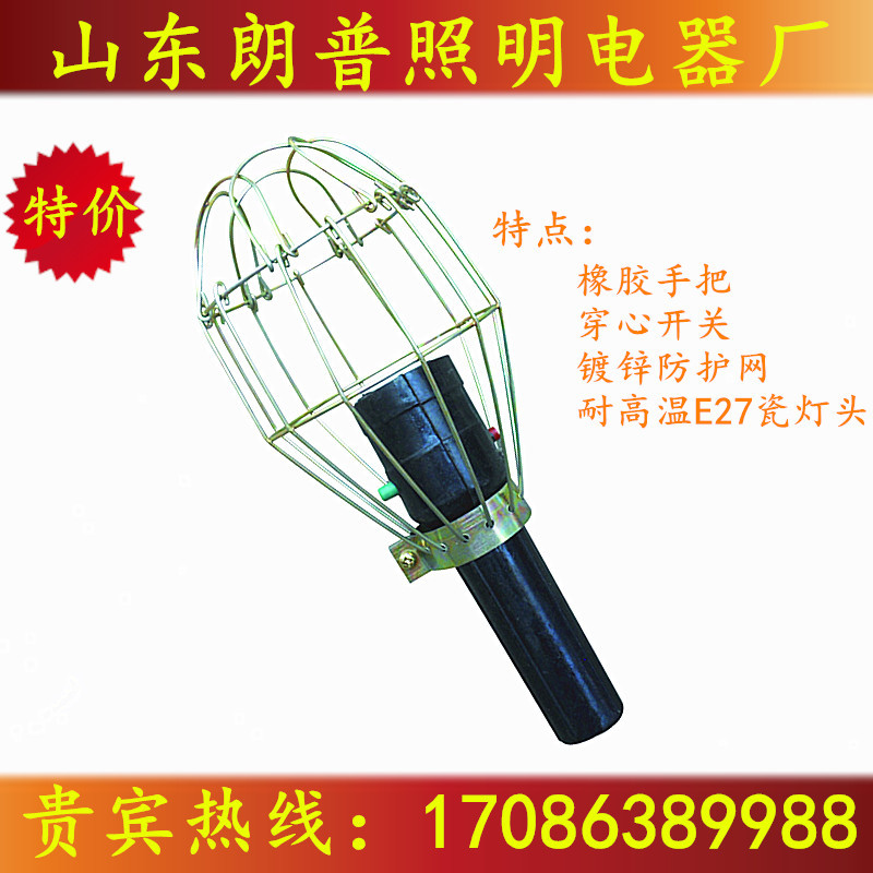 橡皮行燈穿心開關式 橡皮工作行燈 手把行燈24V36v 廠傢特價工廠,批發,進口,代購