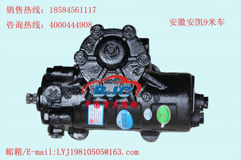 C42安徽安凱9米車 原廠方向機  Steering gear box工廠,批發,進口,代購