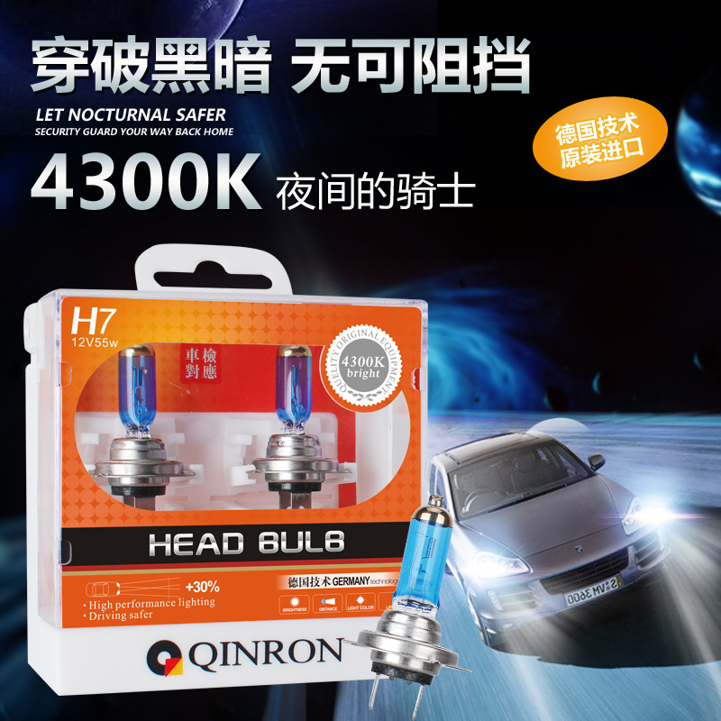 銀戰士 汽車燈泡 H4H7H1H11 9005 9006超亮汽車前大燈德國正品工廠,批發,進口,代購