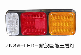 ZN LED-解放巨能王後燈/廠傢直銷/量大從優工廠,批發,進口,代購