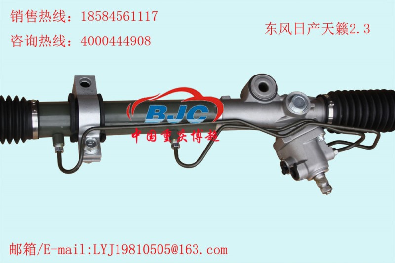 東風日產天籟2.3液壓 (進口)方向機TEANA Steering gear box工廠,批發,進口,代購