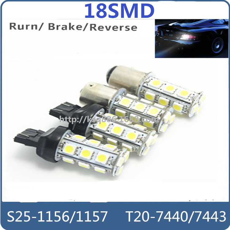 S25 BA15S 1156 5050 18smd LED轉向信號燈 倒車燈 SMD貼片車燈批發・進口・工廠・代買・代購