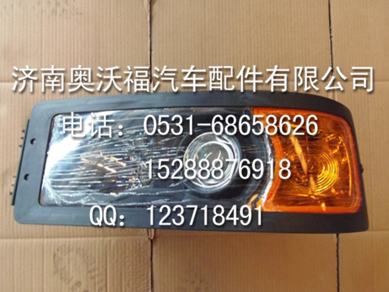 DZ9100726020=大燈左--提供重汽豪沃陜汽德龍配件工廠,批發,進口,代購