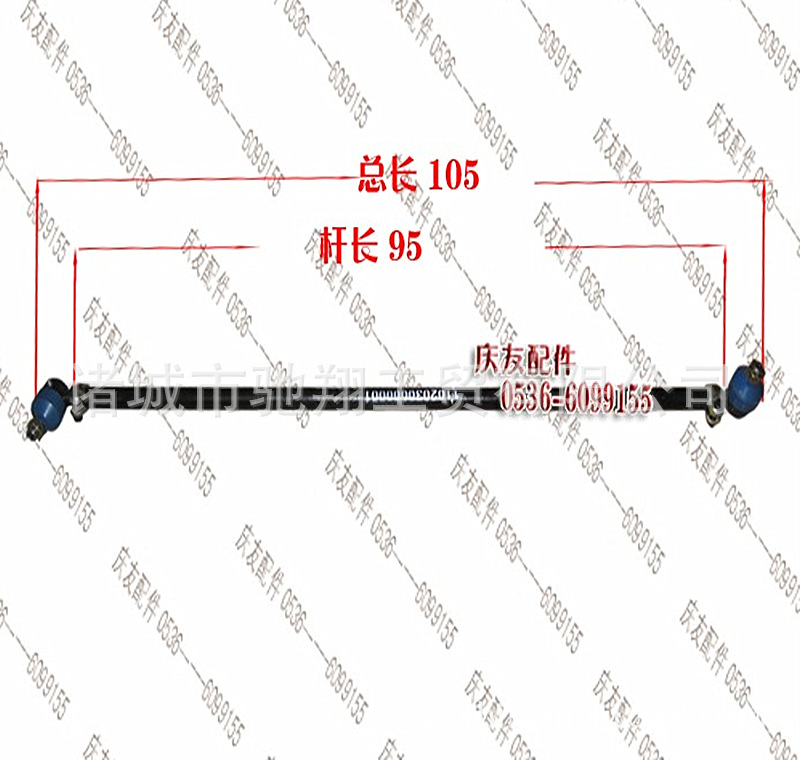 馭菱橫拉桿 1102030000001 供應福田汽車轉向拉桿 批發橫直拉桿工廠,批發,進口,代購
