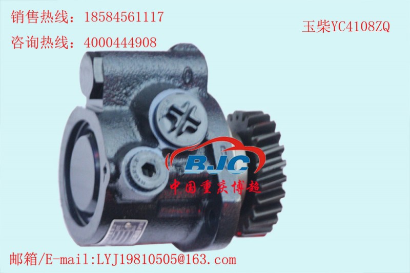 D0110-3407100  玉柴YC4108ZQ發動機助力泵Power steering pump工廠,批發,進口,代購