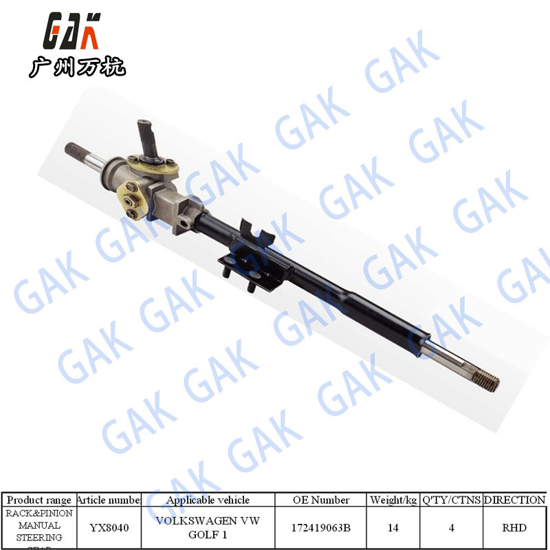 大眾VOLKSWAGEN-VW GOLF  方向機 Steering 172419063B工廠,批發,進口,代購