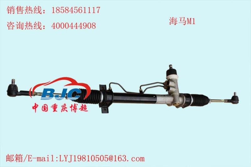 Q61海馬M1 王子 愛尚原廠方向機 Steering gear box工廠,批發,進口,代購