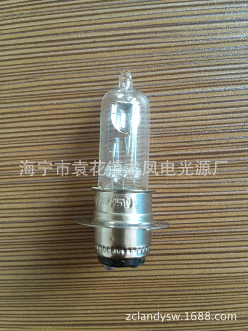 汽摩燈泡摩托車前大燈燈泡P150-25-1帶碗燈泡可定製工廠,批發,進口,代購