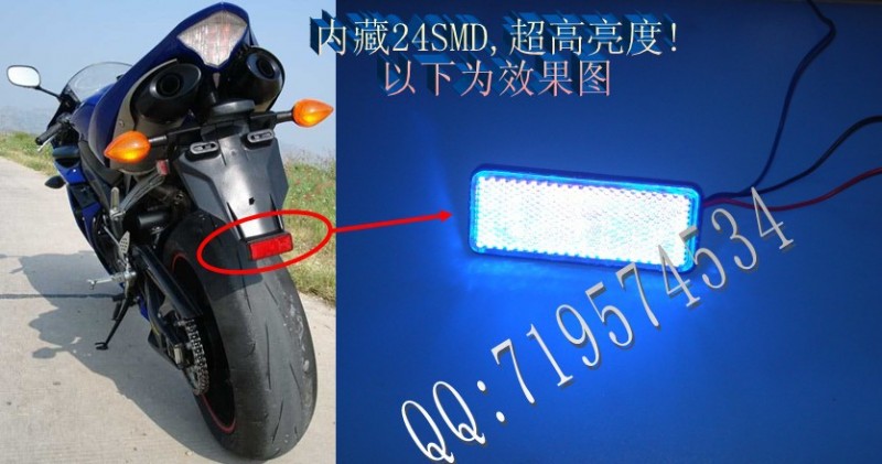 新款摩托車改裝燈 沙灘車反光燈 LED反光麵 LED反射器 機車反光片批發・進口・工廠・代買・代購