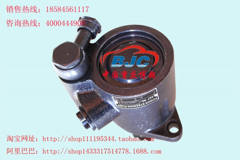 濰柴華菱重卡國三DZ9100130030(6)轉向助力泵Power steering pump工廠,批發,進口,代購