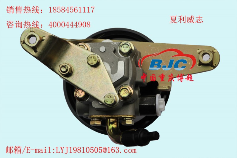 夏利威志 帶輪帶支架 助力泵 Power steering pump工廠,批發,進口,代購