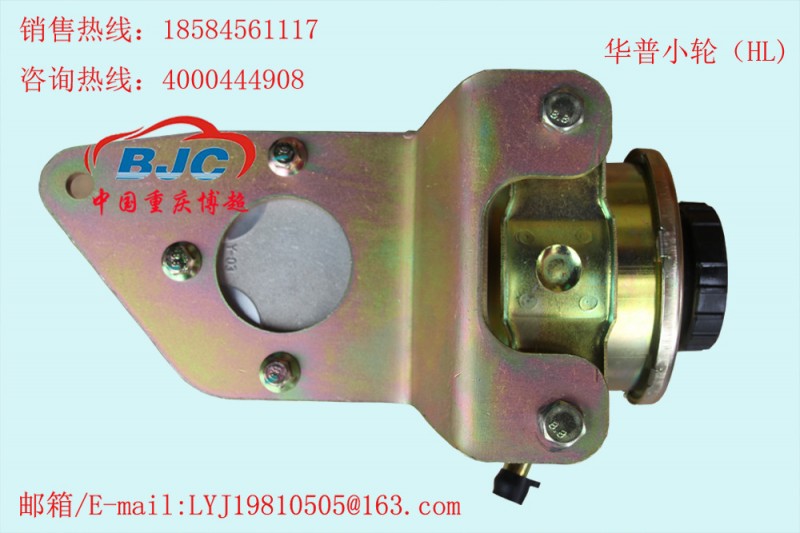 華普小輪發動機方向機助力泵轉向油泵Power steering pump工廠,批發,進口,代購