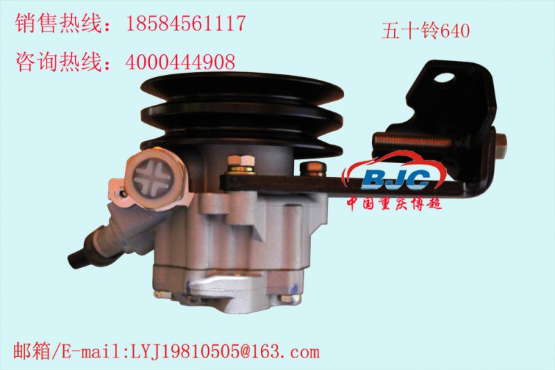 五十鈴640帶輪帶支架 助力泵Isuzu Power steering pump工廠,批發,進口,代購