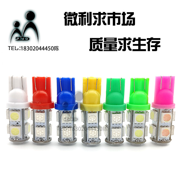 廠傢直銷T10 9SMD 9頭示寬燈/機表燈/閱讀燈/牌照燈 w5w 9smd批發・進口・工廠・代買・代購