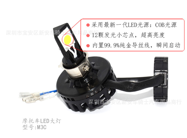 【廠傢批發】電動車led燈摩托車led燈 2000LM超亮前大燈 18w節能工廠,批發,進口,代購