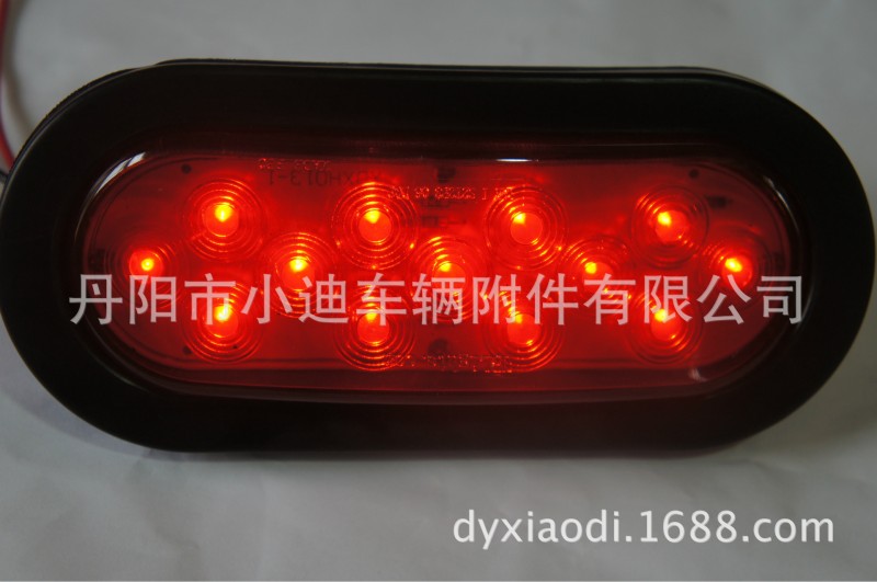 供應小迪公司優質拖車房車LED尾燈XDXH013-1型號,廠傢直銷工廠,批發,進口,代購