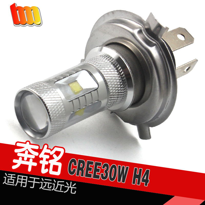汽車燈LED H4 CREE30W高亮大功率遠近光大燈泡前照明摩托大燈泡批發・進口・工廠・代買・代購