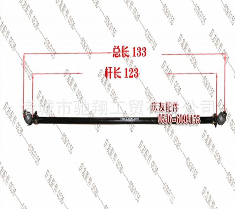 騎士橫拉桿 1104330003048 供應福田汽車橫/直拉桿 批發轉向拉桿工廠,批發,進口,代購