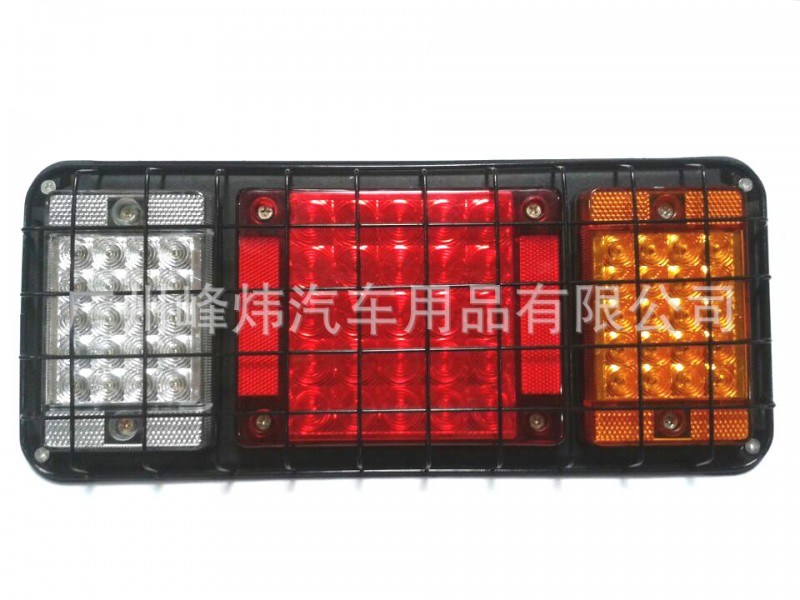 LED 高亮140-2帶網罩尾燈|鐵製防水型|LED卡車/拖車尾燈工廠,批發,進口,代購