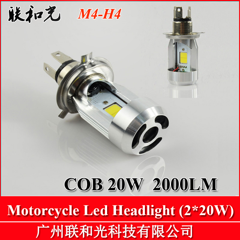 外貿貨源 摩托車LED大燈H4 COB20W 改裝摩托車大燈 三爪燈泡熱賣工廠,批發,進口,代購