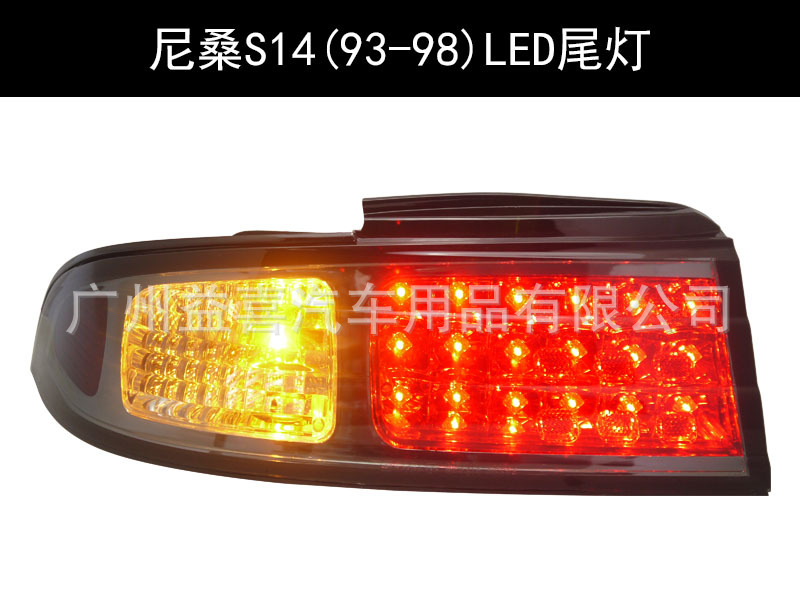 尼桑S14 93-98款LED尾燈  LED尾燈 尾燈總成升級 LED尾燈總成工廠,批發,進口,代購