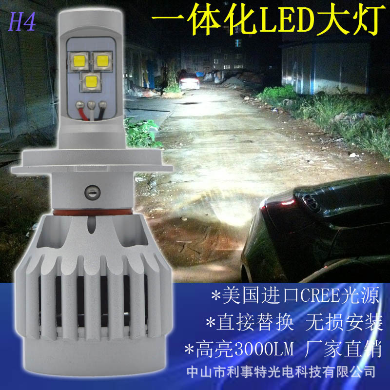 汽車LED大燈 車燈 H4汽車燈泡 LED大燈工廠,批發,進口,代購