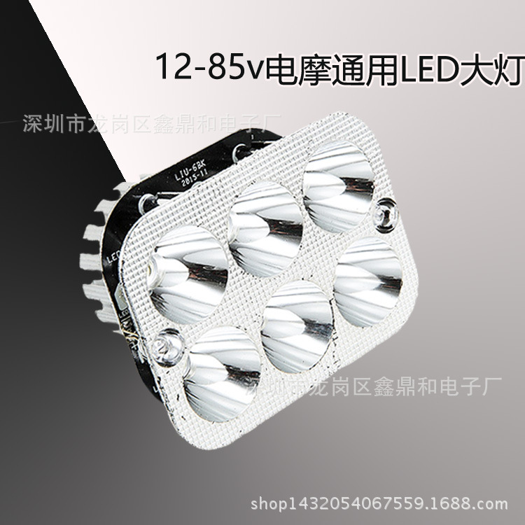 LED電動車大燈 摩托車前燈 超亮光18W通用方形6珠 廠傢批發工廠,批發,進口,代購